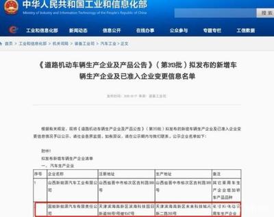 萨博93在中国人手里复活，车迷欢呼 重拾“贴地飞行”梦想