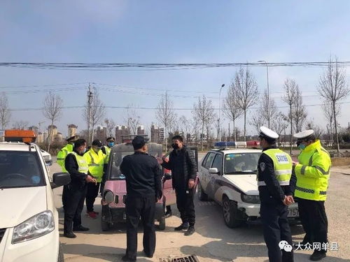 关于单县城区严查“三小车辆”上路的通告